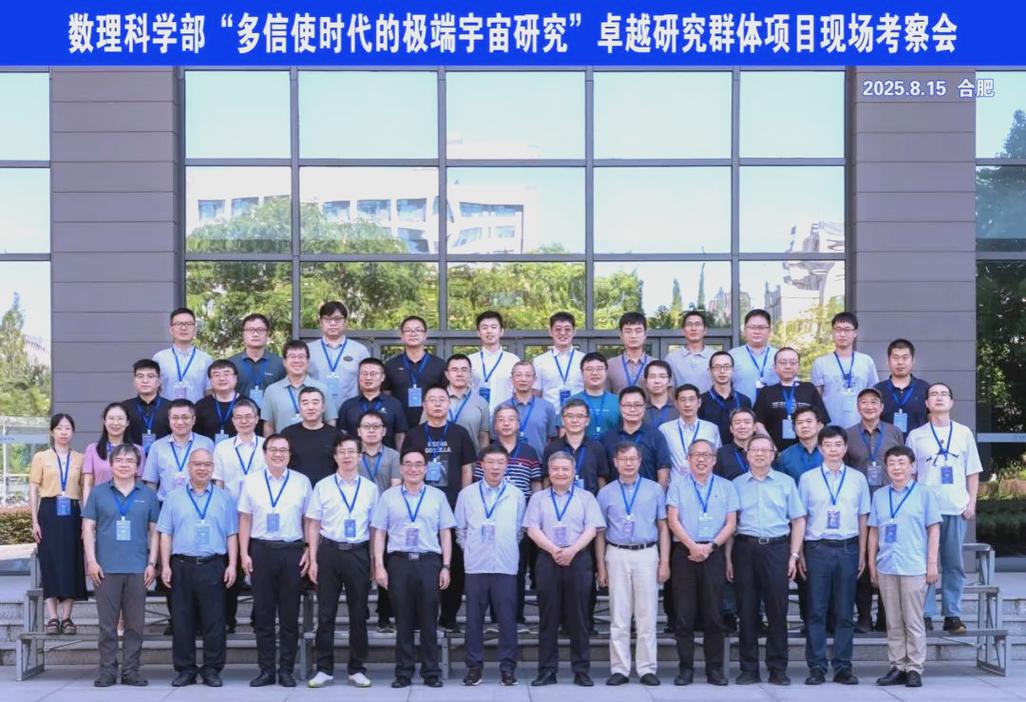 国家自然科学基金项目新突破 高校与研究机构齐头并进，共筑自然科学研究新高地