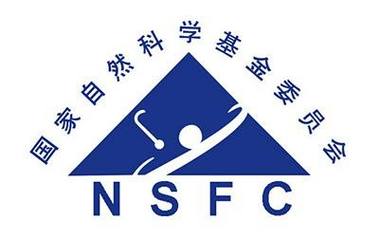 2019国家自然科学基金重大研究计划项目公布 526个项目、总经费10亿元的背后