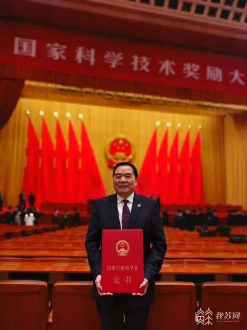 镇江籍院士包信和荣获国家自然科学一等奖