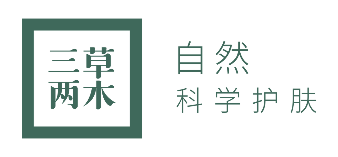 三草两木"奇袭"之路,十年专注护肤,新工厂坐落"东方美谷"