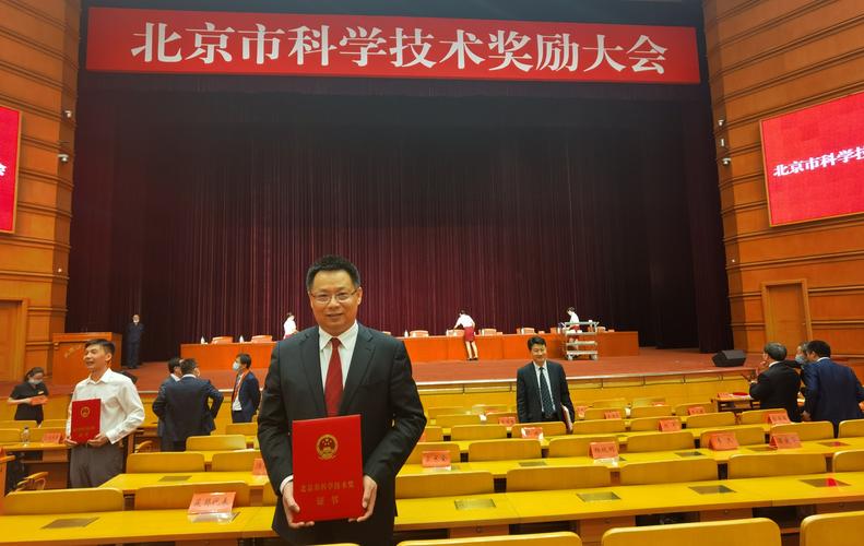 喜报我校获2019年度北京市自然科学奖一等奖